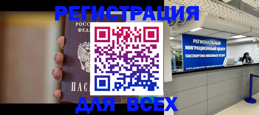 форма 3 в Бикине